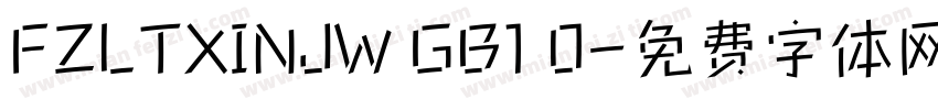 FZLTXINJW GB1 0字体转换